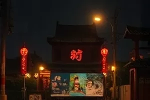 纸月亮航线海报：折纸小船漂在夜航灯带中